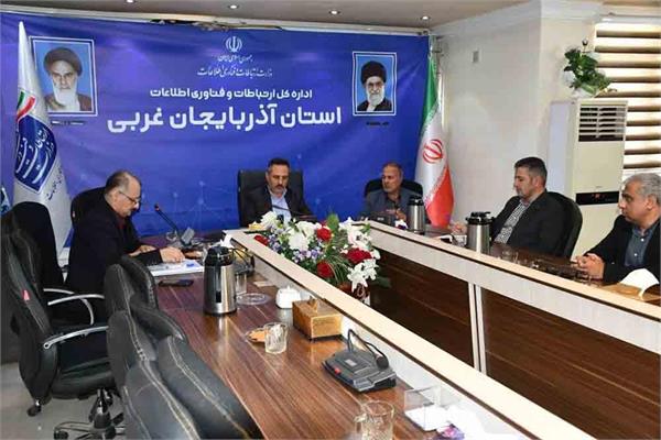بیست و ششمین جلسه کارگروه دفاتر پیشخوان دولت و دفاتر خدمات ICT روستایی استان آذربایجان‌غربی برگزار شد