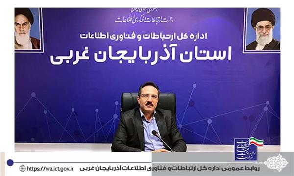 بهره برداری از ایستگاه فضایی سلماس در سال جدید / رصد شبانه‌روزی کارشناسان برای جلوگیری از قطعی اینترنت در نوروز