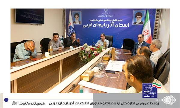 پروژه فیبر نوری روستایی در آذربایجان غربی اجرایی می شود