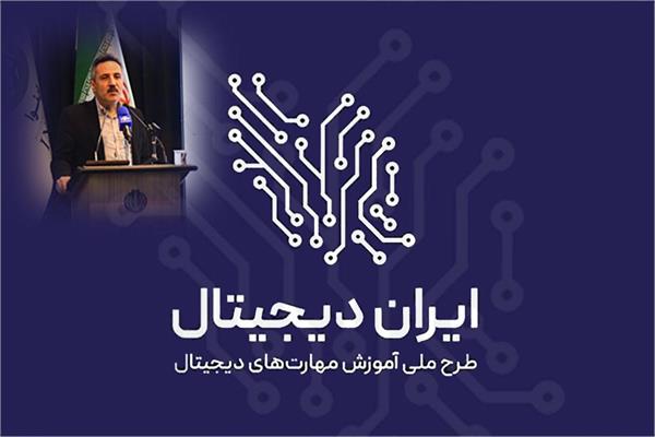 ورود به جهان هوش مصنوعی برای بیش از ۱۰۰ هزار دانش‌آموز آذربایجان‌غربی