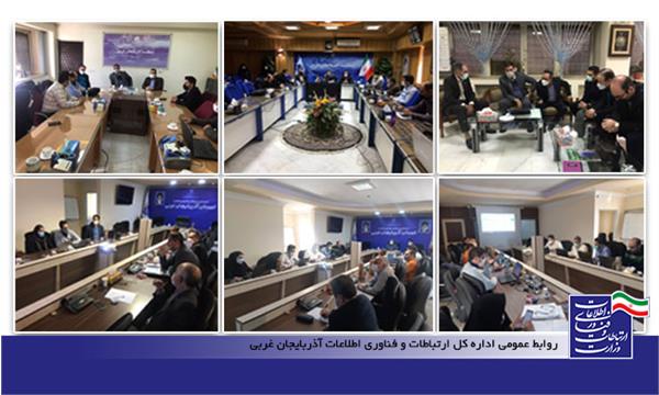 طرح های توسعه ای پوشش اینترنت پهن باند روستاهای آذربایجان غربی بررسی شد
