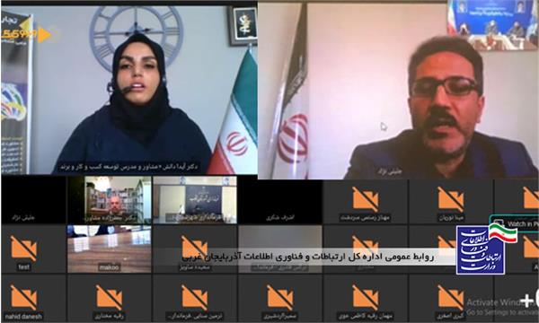 دیجیتال سازی اقتصاد و اقتصاد دیجیتال از حکمرانی تاثیر می پذیرد /سهم بانوان در اقتصاد کشور باید افزایش یابد