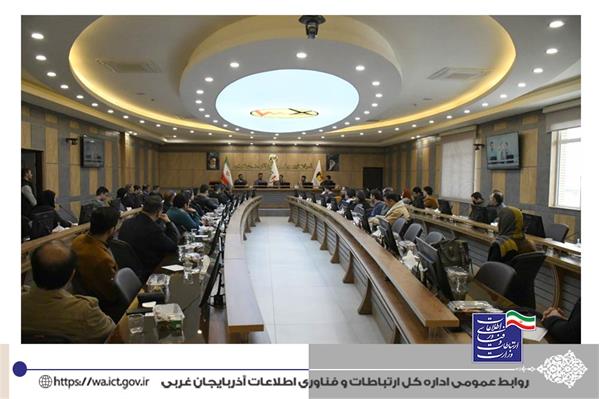 همایش تبیین نحوه اخذ پروانه فعالیت افتا در آذربایجان غربی برگزار شد