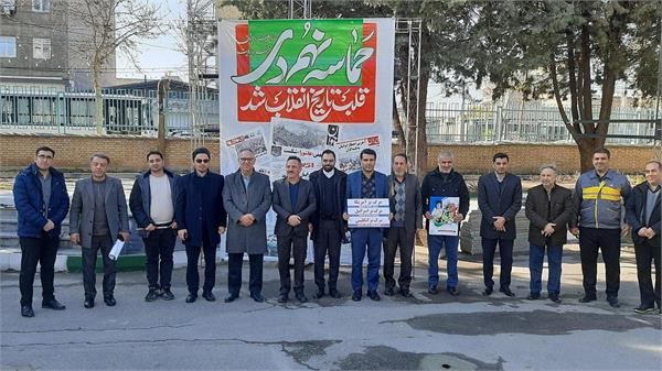 مراسم گرامیداشت حماسه 9 دی با حضور مدیران و کارکنان حوزه ارتباطات و فناوری اطلاعات آذربایجان غربی برگزار شد