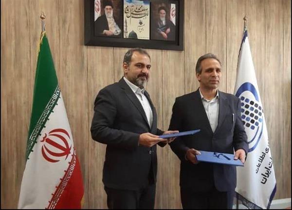 تفاهم نامه ایجاد نخستین قطب مرکز داده بین سازمان فناوری اطلاعات ایران و منطقه آزاد ماکو امضا شد