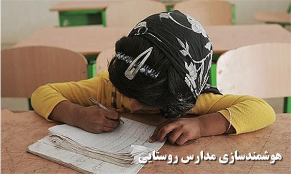 اتصال بیش از 3400 مدرسه روستایی و شهری به اینترنت پهن باند در آذربایجان غربی