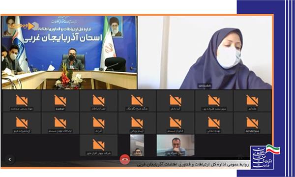 آذربایجان غربی ظرفیت مناسبی جهت جذب تسهیلات بند الف تبصره ۱۸ درحوزه ict دارد