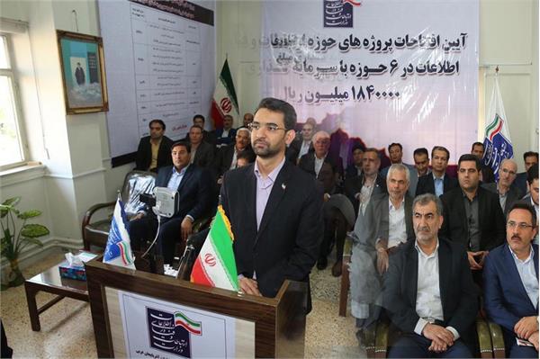 افتتاح پروژه‌های ارتباطی با سرمایه ای بالغ بر ۱۸۴ میلیارد تومان در آذربایجان غربی/ پوشش ارتباطی ۷۰ درصد جاده های استان/ اتصال ۷۴۴ روستا به پهن باند شبکه ملی اطلاعات