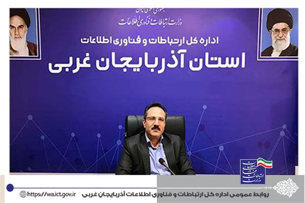 شبکه ارتباطی مناطق زلزله زده در آذربایجان غربی، پایدار است