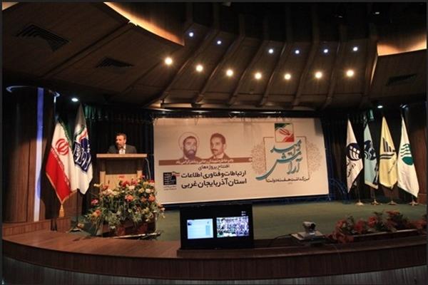 سفر وزیر ارتباطات و فناوری اطلاعات به استان آذربایجان غربی