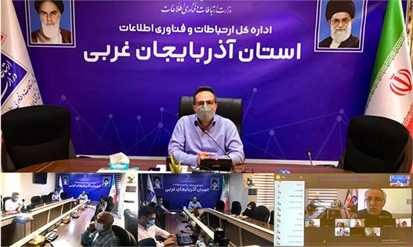 وضعیت پایداری شبکه ارتباطی آذربایجان غربی با توجه به قطعی برق بررسی شد