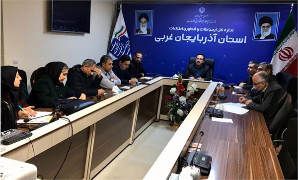 مشکلات ارتباطی و اینترنتی خانه های بهداشت روستایی آذربایجان غربی بررسی شد