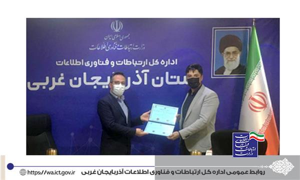 دستگاه ها و ارگانها از ظرفیت شرکت های بومی حوزه فناوری اطلاعات استفاده کنند