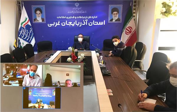 اینترنت پرسرعت روستاهای آذربایجان غربی همچنان در ریل توسعه