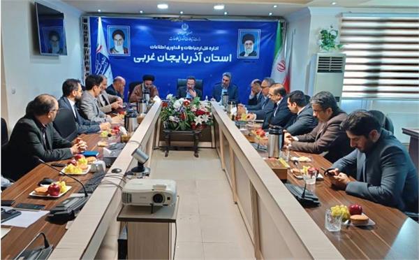 دو کلان پروژه فیبر نوری و توسعه ارتباطات روستایی آذربایجان غربی با جدیت در حال اجرا است