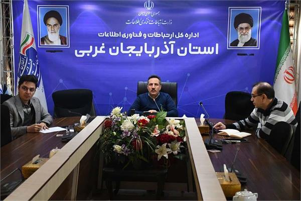 جلسه کنترل پروژه فیبر نوری منازل و کسب‌وکارهای آذربایجان غربی برگزار گردید