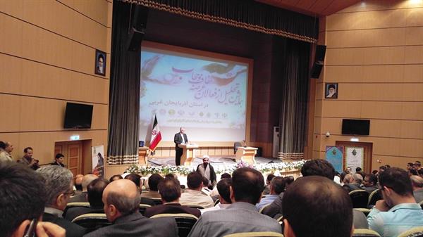 برگزیده شد :اداره کل ارتباطات و فناوری اطلاعات آذربایجان غربی بعنوان سازمان برتر در عفاف و حجاب