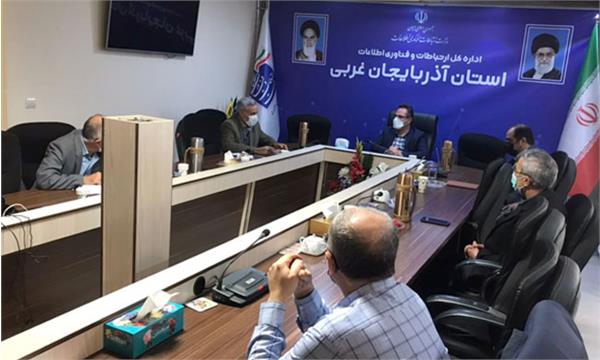 توسعه فیبر نوری در روستاهای کمتر برخوردار آذربایجان غربی