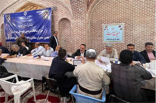 تشکیل میز ارتباطات مردمی حوزه ارتباطات و فناوری اطلاعات در شهرستان سردشت و میرآباد