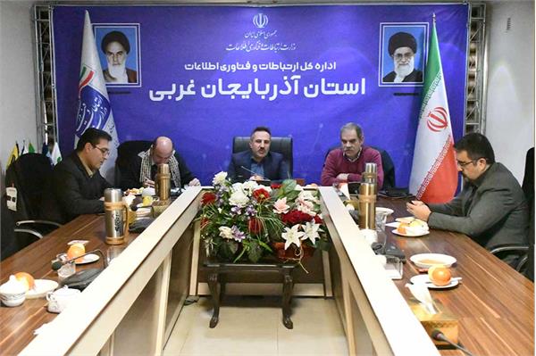 شورای راهبری فاوای مدیران شمال غرب تشکیل شد