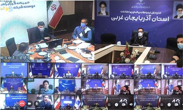 راهبردهای توسعه شبکه ملی اطلاعات در استانها تبیین شد