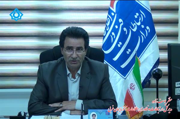 یوسف زاده : پدافند غیر عامل در حوزه ICT کلیه ملاحظاتی است که در راستای ایمن سازی و ایجاد ارتباط پایدار می باشد.