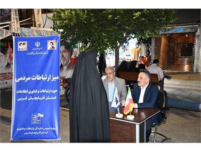 تداوم حضور میدانی؛برگزاری یازدهمین میز ارتباطات مردمی در مسیر رزمگاه شبانه مردم ارومیه