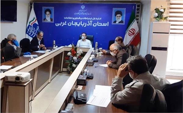 بیش از 70 درصد فاز اول پروژه توسعه ارتباطات روستایی(تار) در آذربایجان غربی اجرایی شد