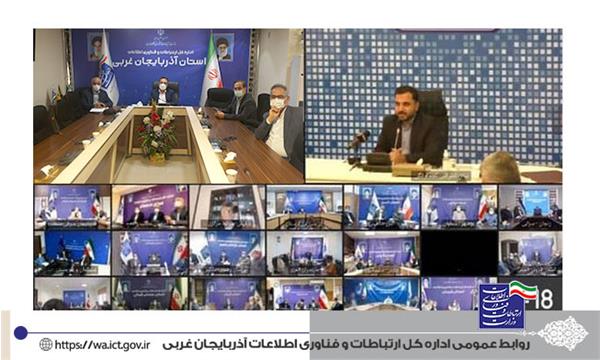 زارع پور: پیشرفت شبکه ملی اطلاعات در سال جاری باید به 70 درصد برسد/ شاخص های دولت الکترونیک در سال جاری 8 پله ارتقا می یابد / هدف گذاری برای افزایش یک و نیم واحد درصدی اقتصاد دیجیتال از تولید ناخالص م