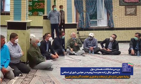 83درصد روستاهای دهستان دول از بخش مرکزی ارومیه دارای اینترنت است