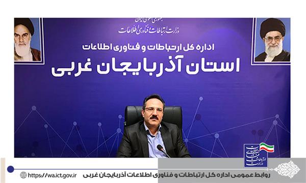 صدورمجوز 230 دفتر پیشخوان دولت در آذربایجان غربی