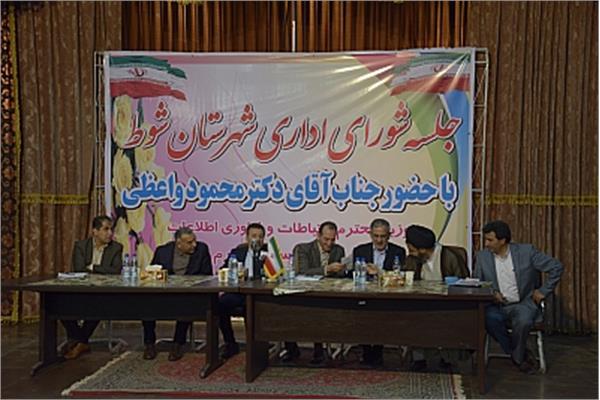سفر وزیر