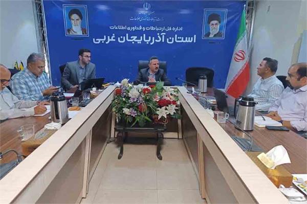برگزاری جلسه بررسی و کنترل پروژه توسعه ارتباطات روستایی آذربایجان‌غربی
