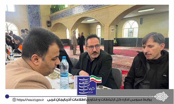میز ارتباطات مردمی در حوزه ارتباطات و فناوری اطلاعات تشکیل شد