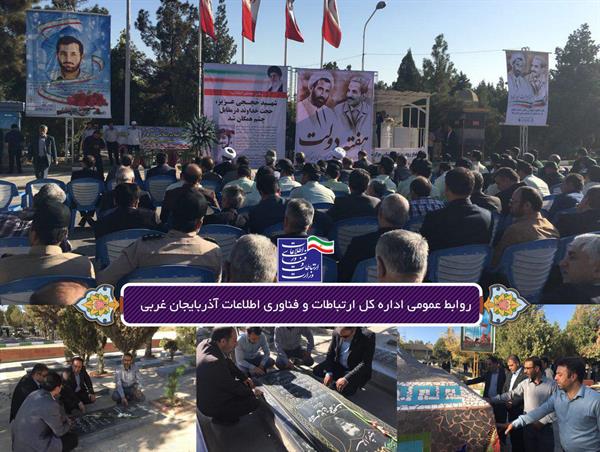 غبار روبی مزار شهدا به مناسبت هفته دولت