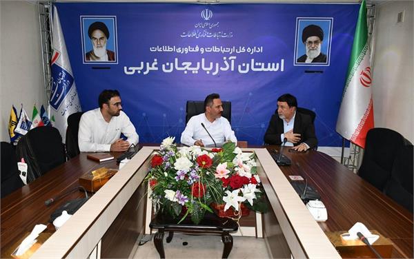 برگزاری جلسه کنترل پروژه فیبرنوری منازل و کسب و کارها استان آذربایجان غربی