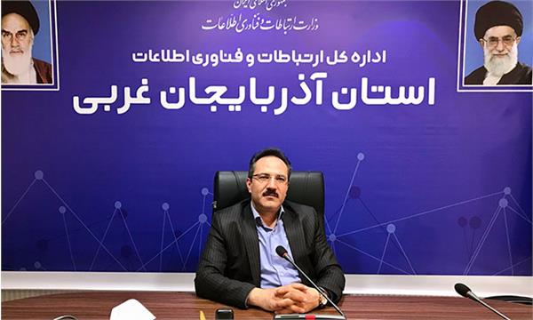 در ارزیابی و رتبه‌بندی الکترونیکی دفاتر پیشخوان دولت، ۳۲۳ دفتر استان آذربایجان غربی حائز رتبه یک شدند