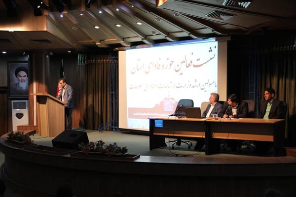 نشست تخصصی فعالان حوزه فناوری اطلاعات و صاحبان کسب و کارهای نوپای آذربایجان غربی برگزار شد