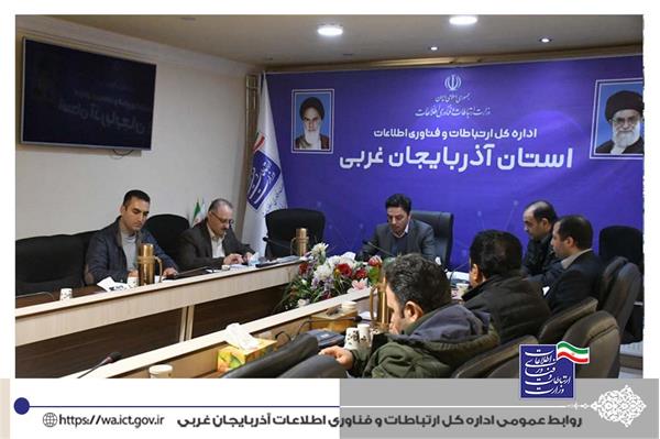 خدمات الکترونیکی دفاتر پیشخوان تعرفه گذاری می شود