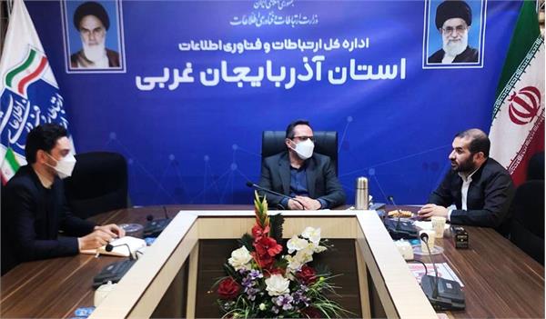 زیرساخت های ارتباطی و اینترنتی سردشت و پیرانشهر بررسی شد