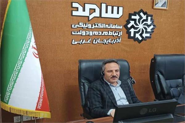 مدیرکل ارتباطات آذربایجان‌غربی پاسخگوی تماس‌های مردمی در سامد شد