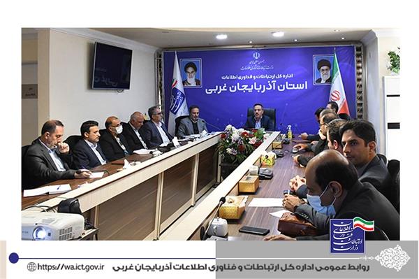 تحقق اهداف پدافند سایبری مستلزم تعامل بین دستگاهی در حوزه فاوای استان است