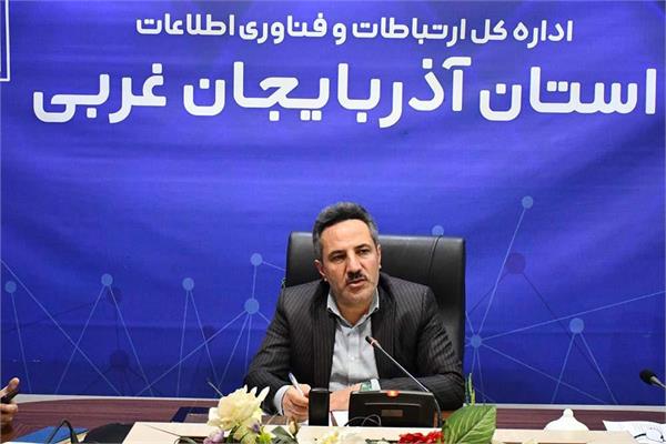 رشد ۴۹ درصدی منابع پست بانک آذربایجان‌غربی در سال ۱۴۰۳