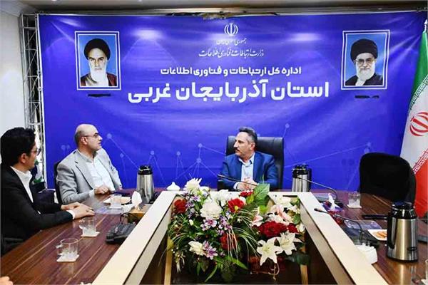 تأکید بر حمایت از سرمایه‌گذاری در حوزه اقتصاد دیجیتال استان آذربایجان غربی