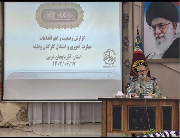 مهارت آموزی بیش از ۸۰۰ سرباز وظیفه در حوزه فاوای استان آذربایجان غربی