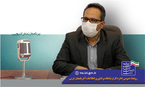 پایش روزانه شبکه ارتباطی استان برای ارائه خدماتی پایدار در دستور کار است