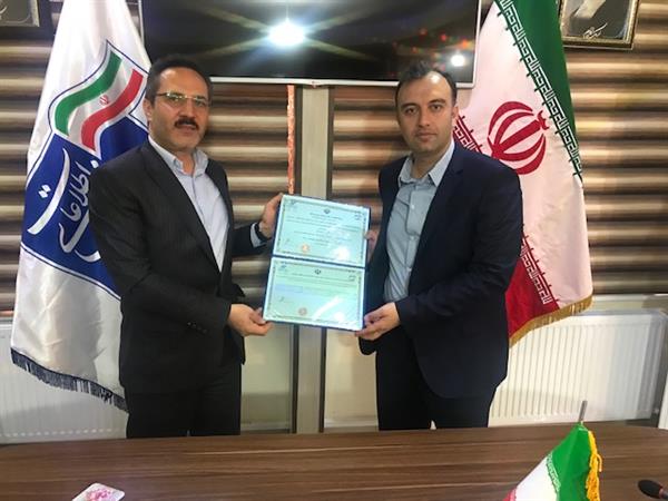 صدور پروانه فعالیت امنیتی در فضای مجازی