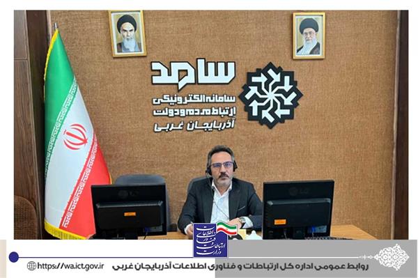 حضور مدیر کل ارتباطات آذربایجان غربی در محل سامانه سامد