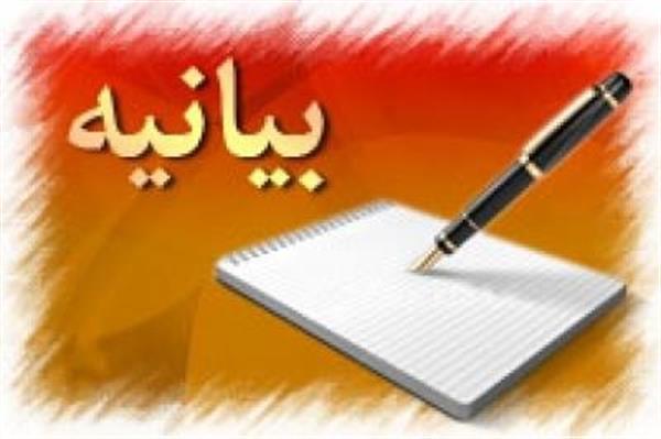 مدیریت و جمعی از کارکنان اداره کل ارتباطات و فناوری اطلاعات استان آذربایجان غربی از دریافت یارانه انصراف دادند