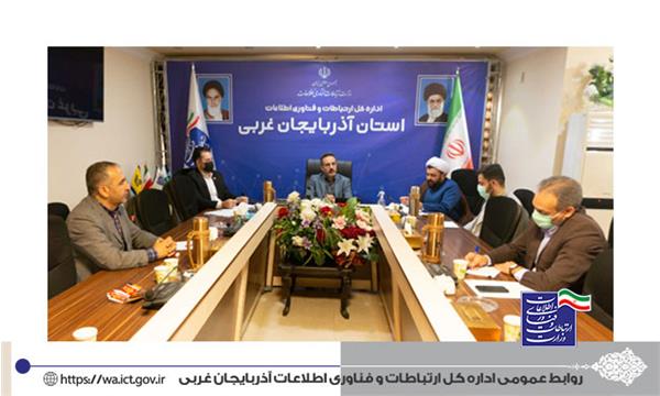 شاخص های عفاف و حجاب دستگاه های استانی وزارت ارتباطات تبیین شد